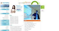 Desktop Screenshot of jungbo.koreait.kr