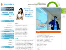 Tablet Screenshot of jungbo.koreait.kr